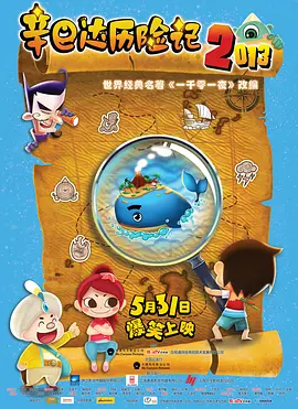 欧美亚洲国产一区二区三区